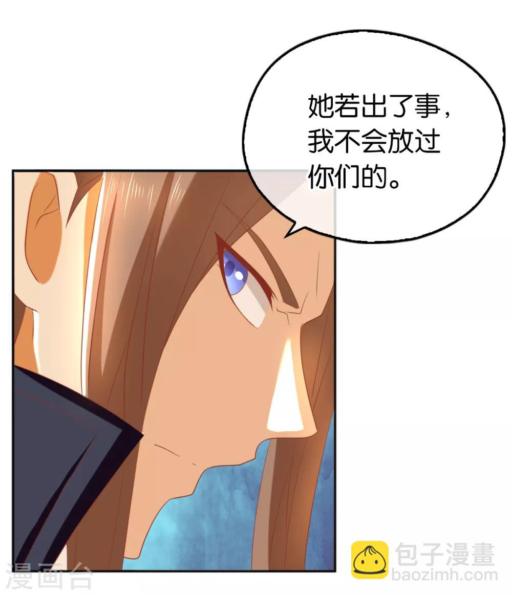 第96话-第100话