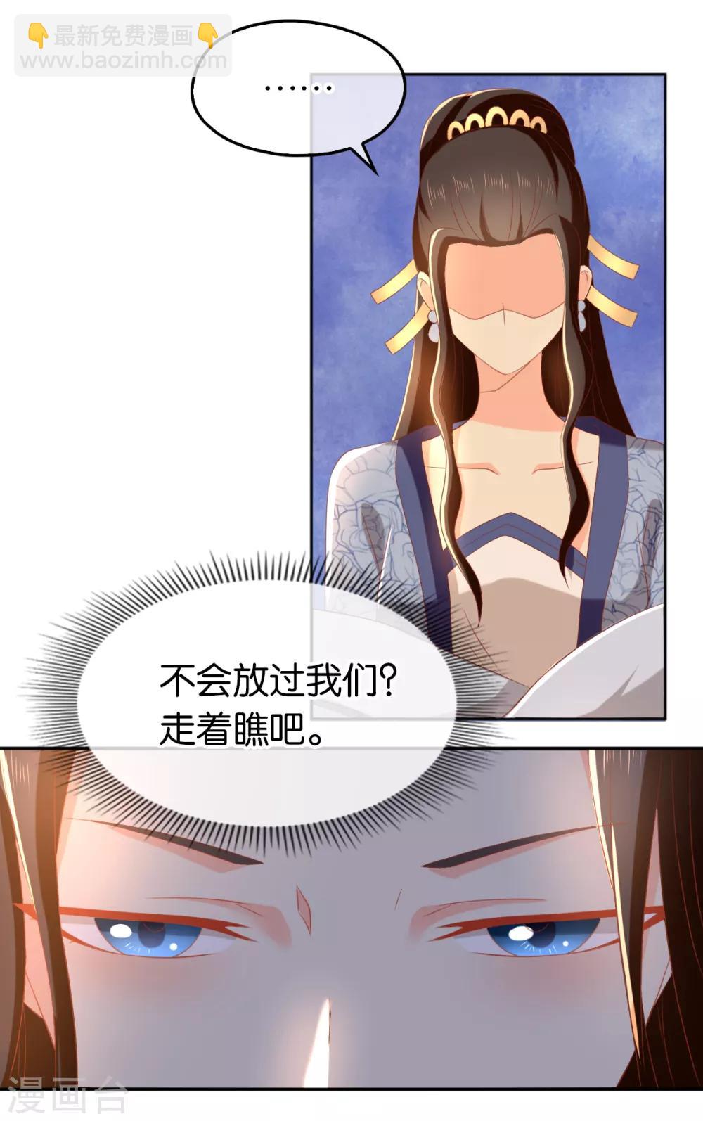第96话-第100话