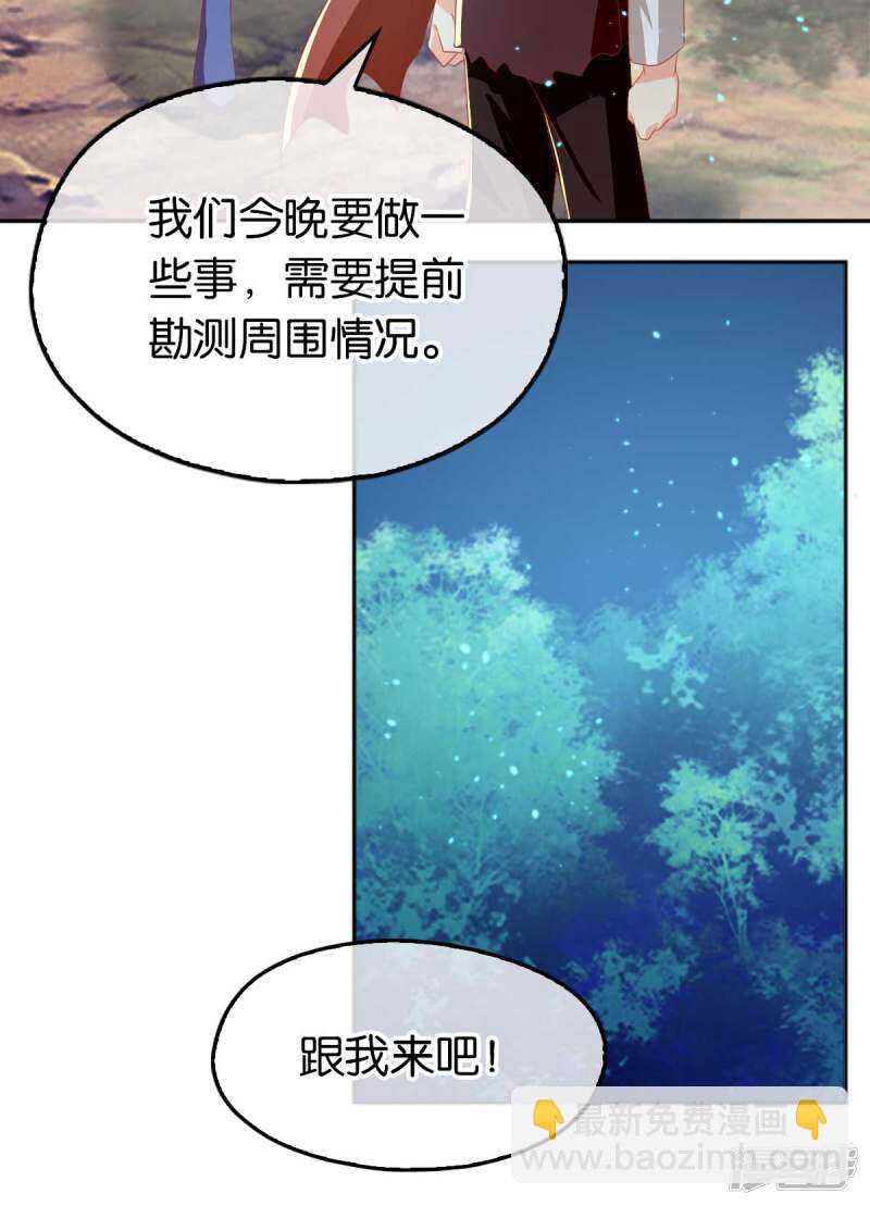第95话 左丘宛如再次动手-第252话