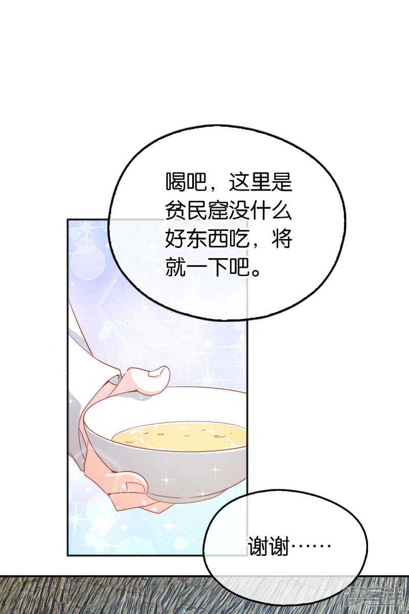 第95话 左丘宛如再次动手-第252话