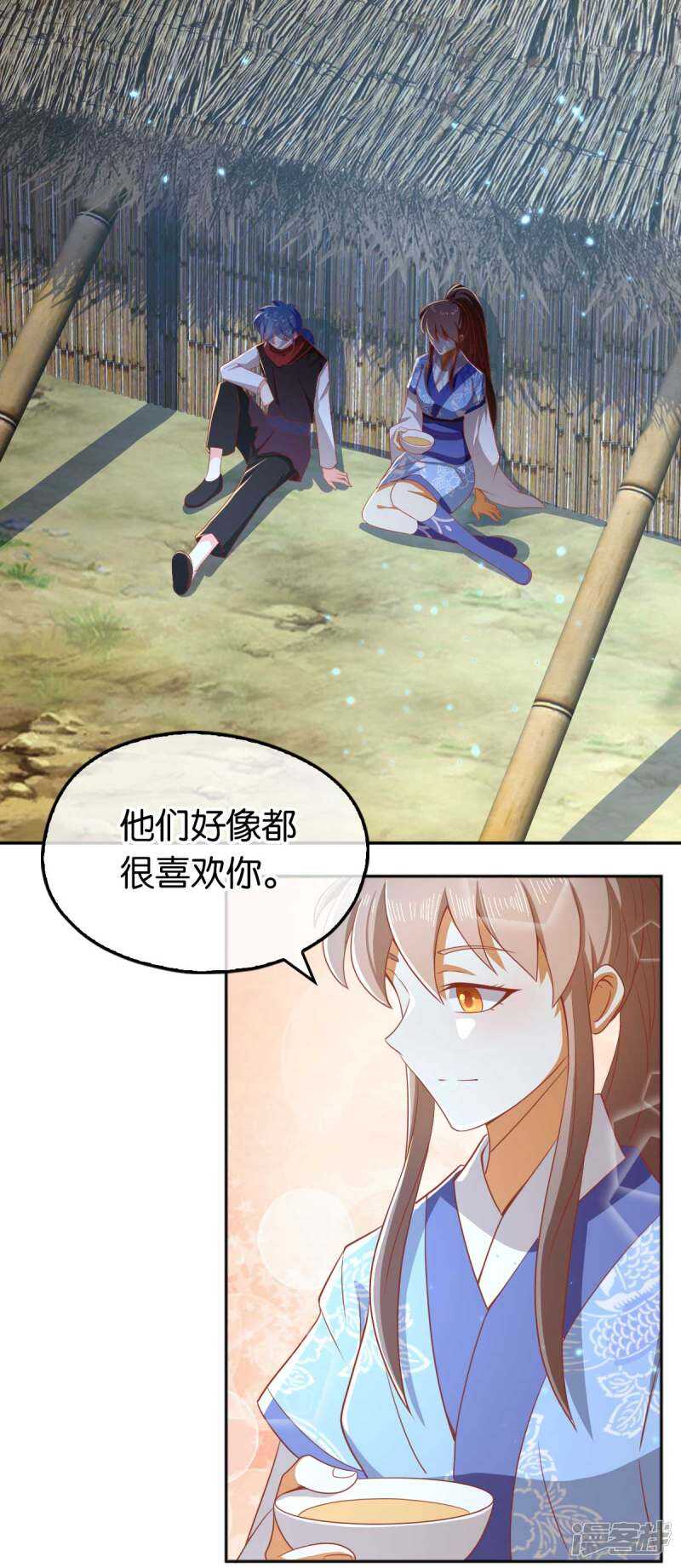 第95话 左丘宛如再次动手-第252话