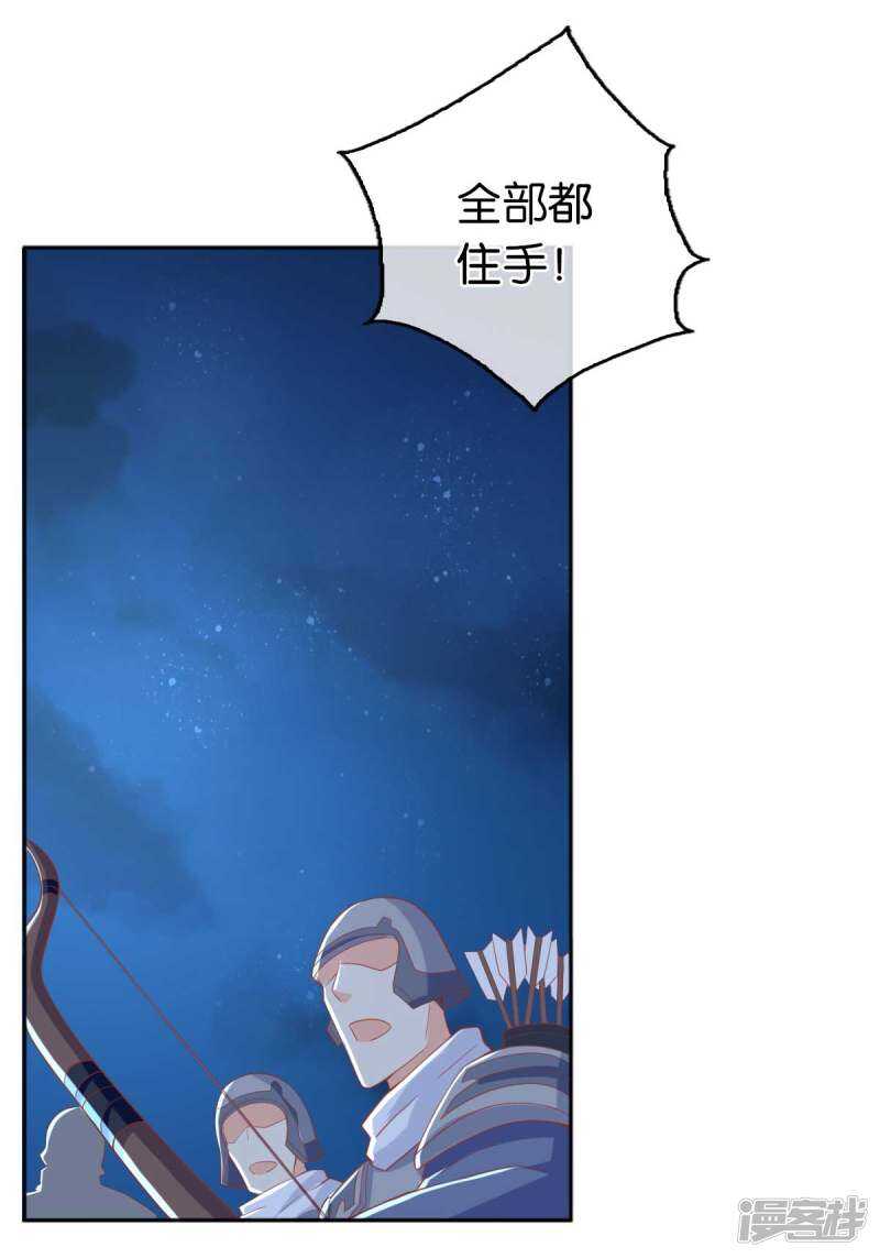 第95话 左丘宛如再次动手-第252话