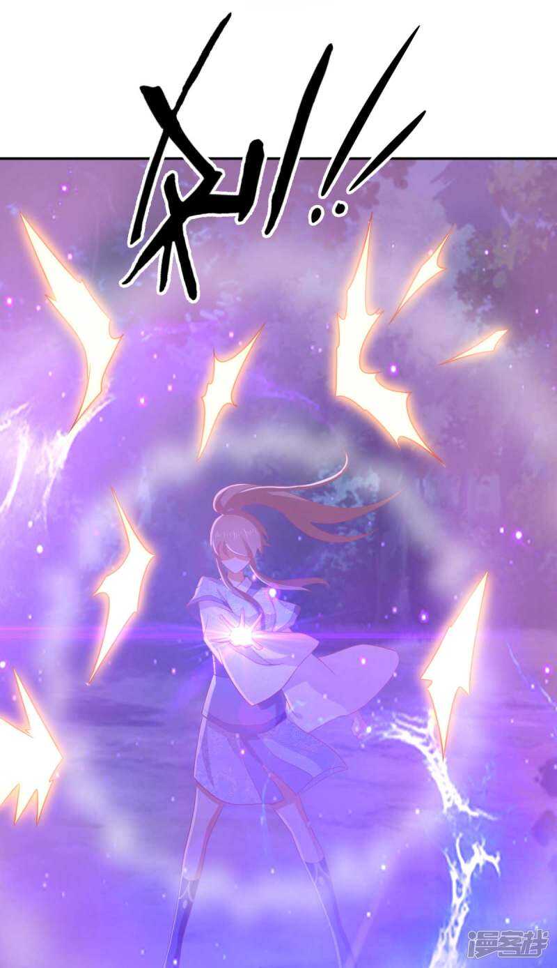 第95话 左丘宛如再次动手-第252话