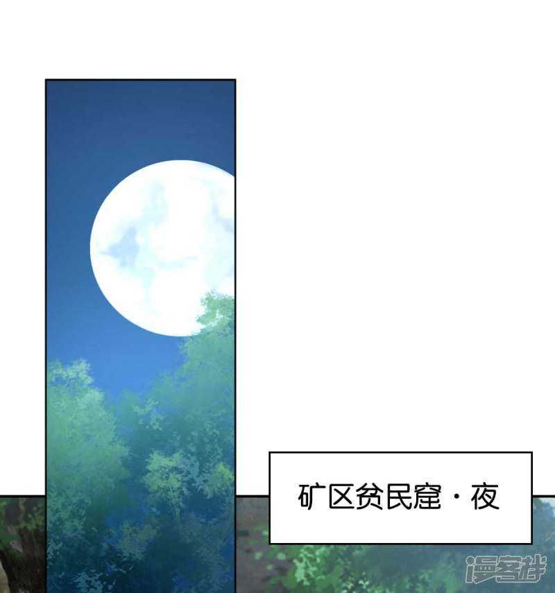 第95话 左丘宛如再次动手-第252话