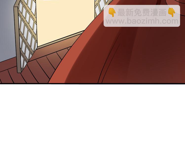 🍛倾城之上 第2话 只能吸阳气了 第25页