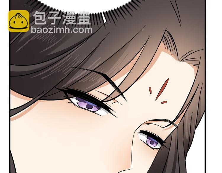 🍛倾城之上 第2话 只能吸阳气了 第29页