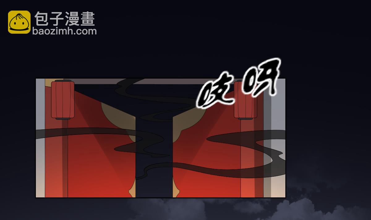 🍛倾城之上 第100话 先拿你来开刀 第20页