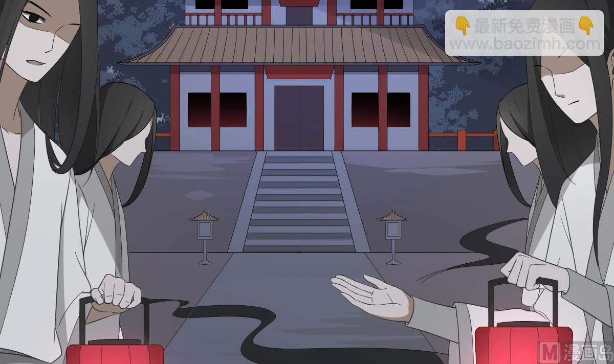 🍛倾城之上 第100话 先拿你来开刀 第22页