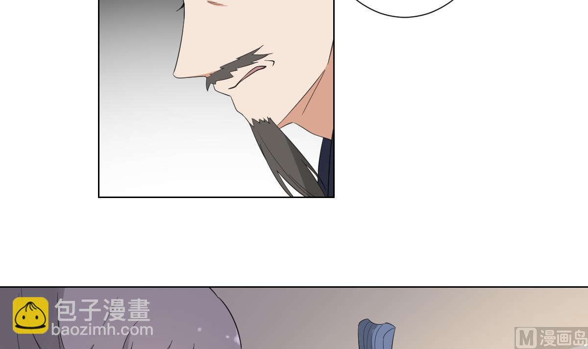 🍛倾城之上 第102话 我这就滚出去 第31页