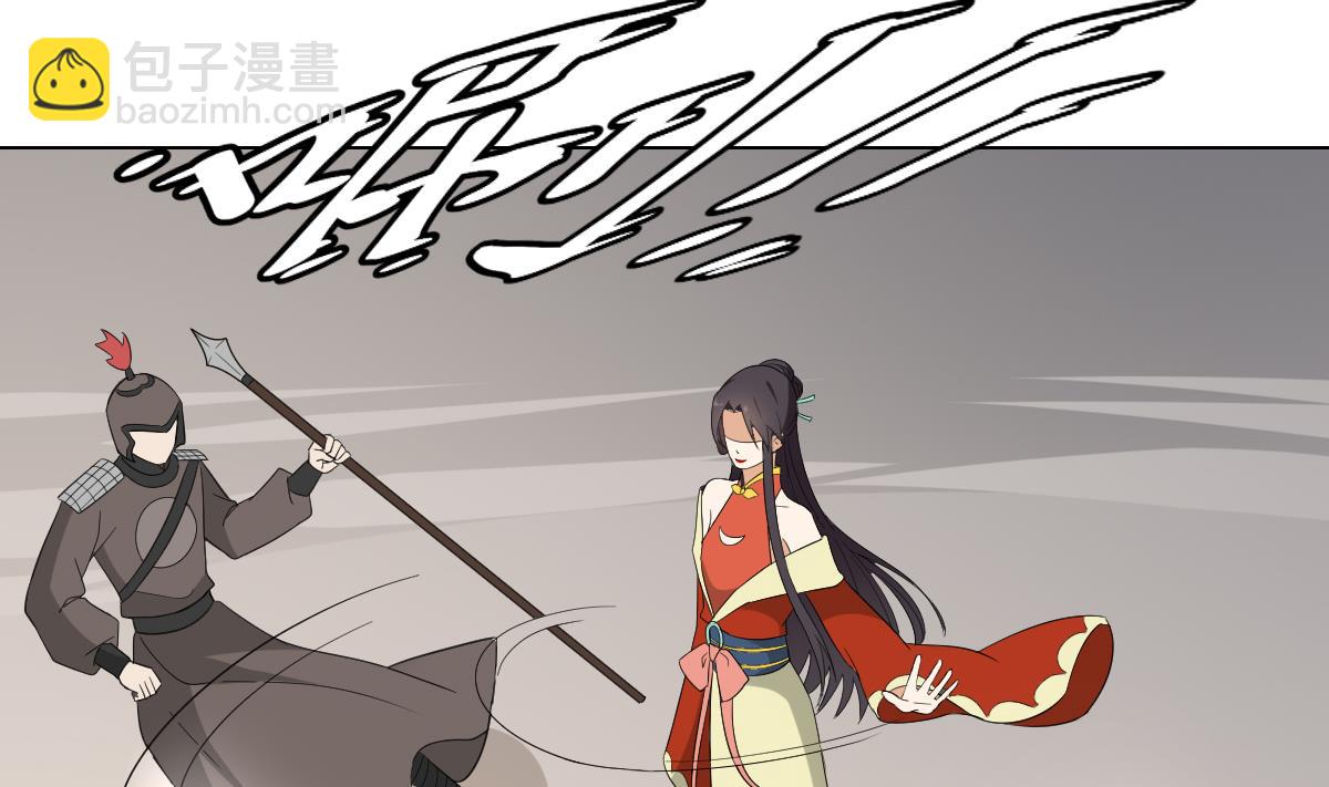 🍛倾城之上 第104话 打断你的狗腿 第12页
