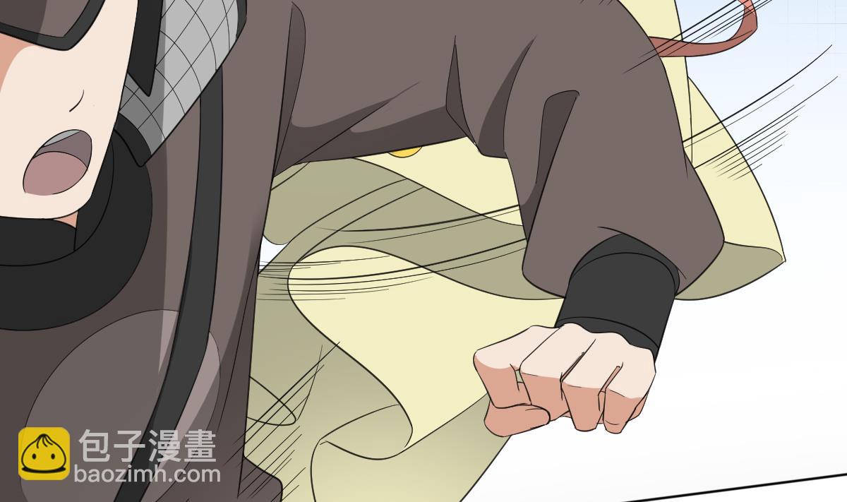 🍛倾城之上 第104话 打断你的狗腿 第15页