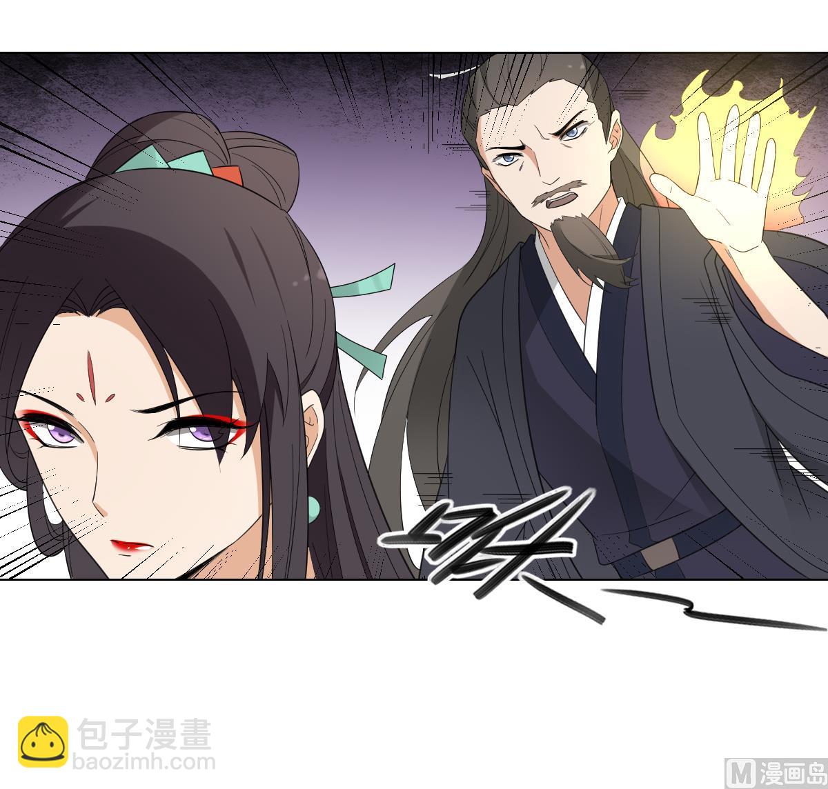 🍛倾城之上 第104话 打断你的狗腿 第19页