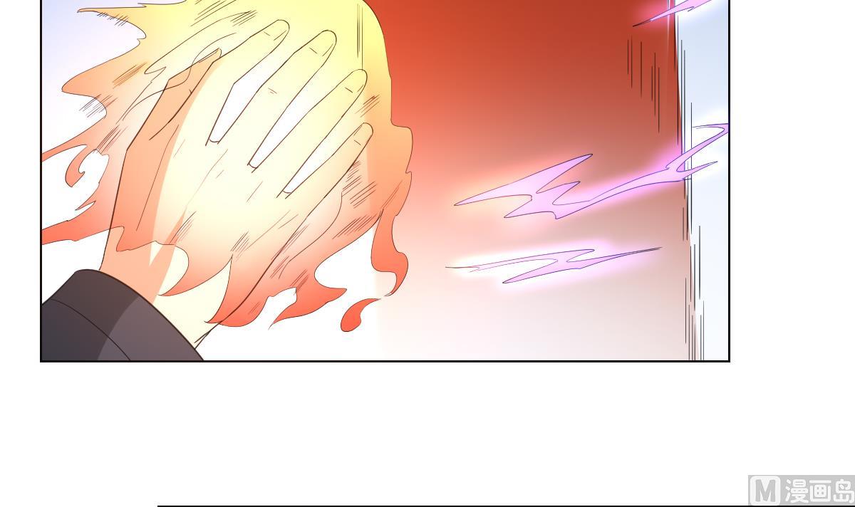 🍛倾城之上 第104话 打断你的狗腿 第22页