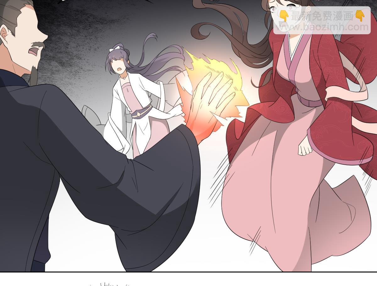 🍛倾城之上 第104话 打断你的狗腿 第26页