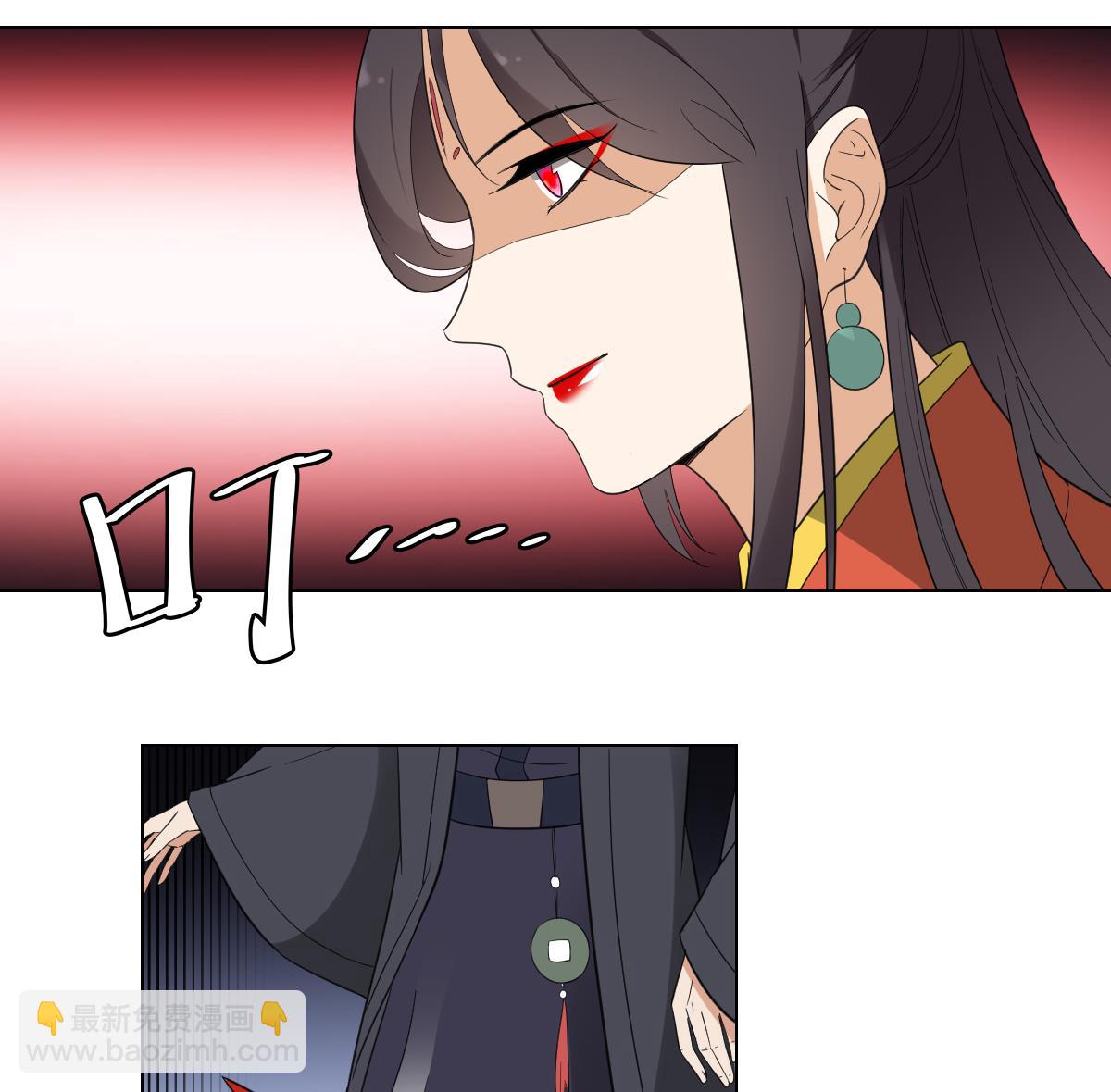 🍛倾城之上 第104话 打断你的狗腿 第32页