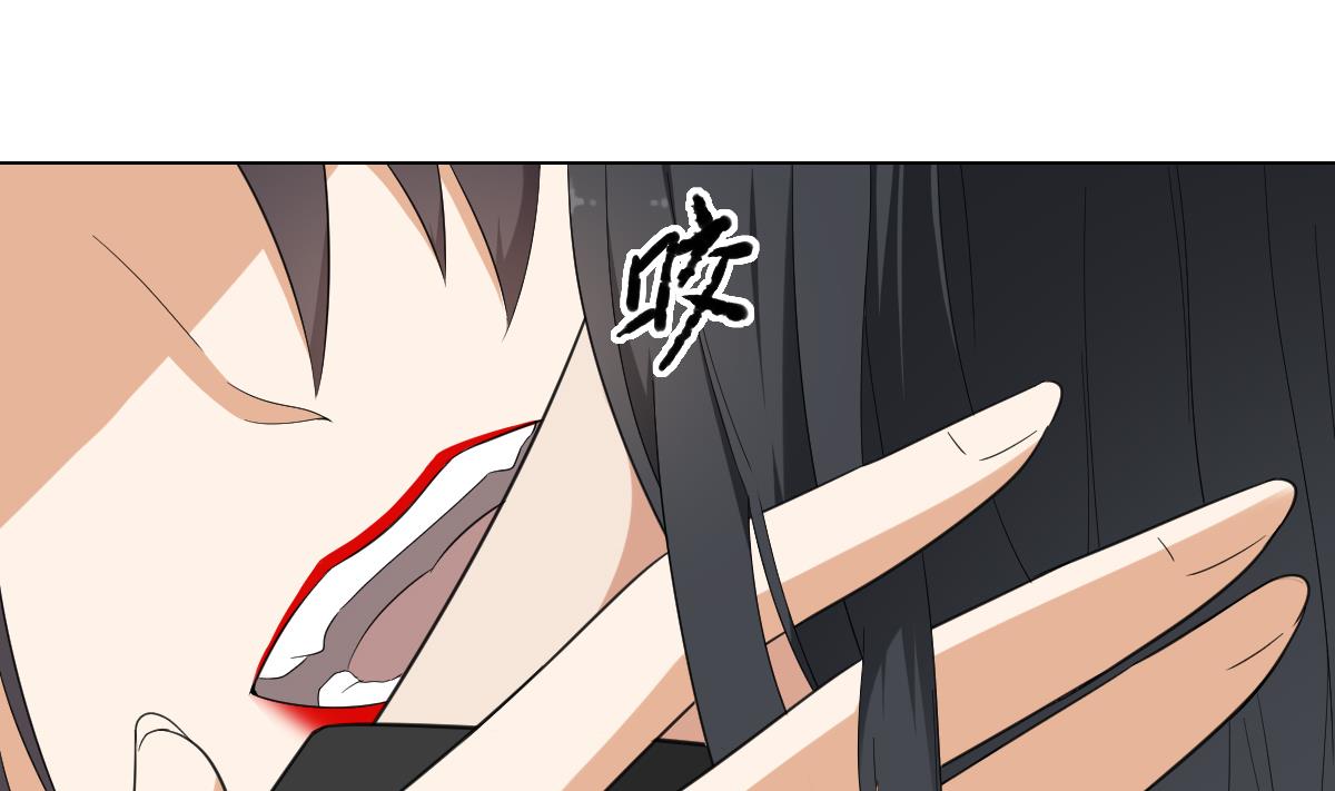 🍛倾城之上 第106话 惊喜你个鬼 第6页