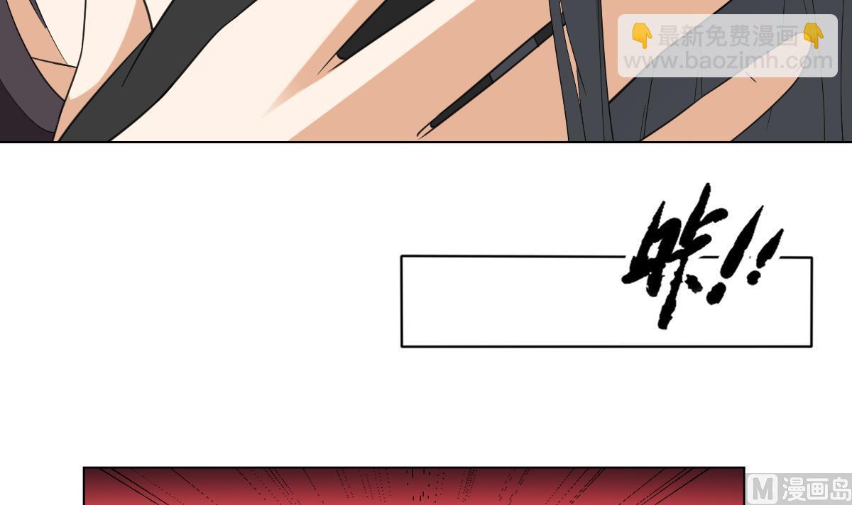 🍛倾城之上 第106话 惊喜你个鬼 第7页