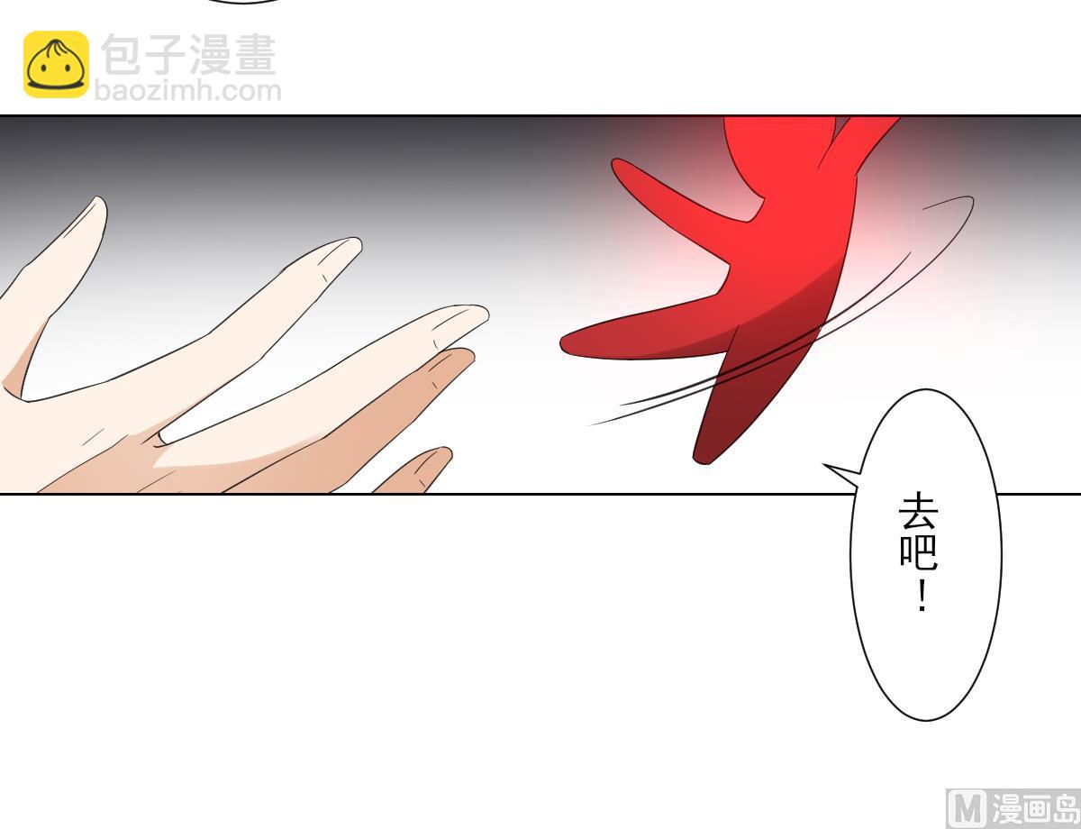 🍛倾城之上 第108话 夺人灵根 第19页