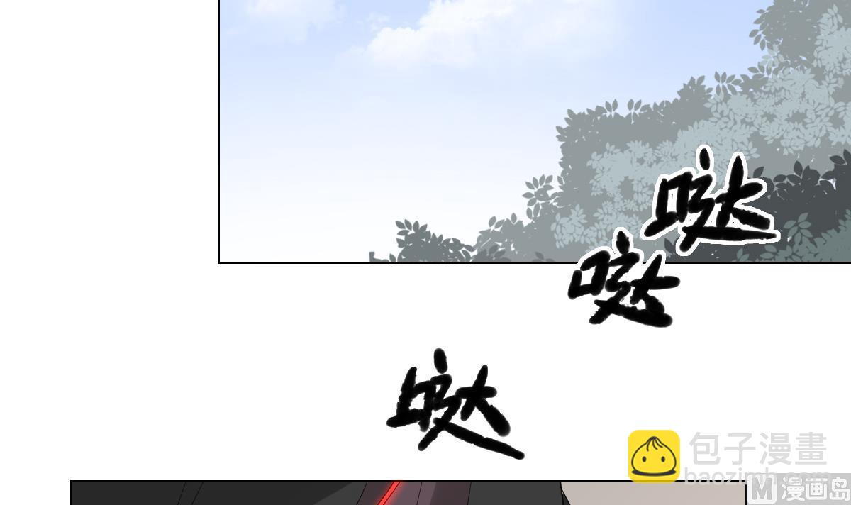 🍛倾城之上 第108话 夺人灵根 第22页