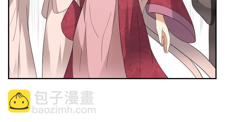 🍛倾城之上 第12话 给本宫往死里打 第8页