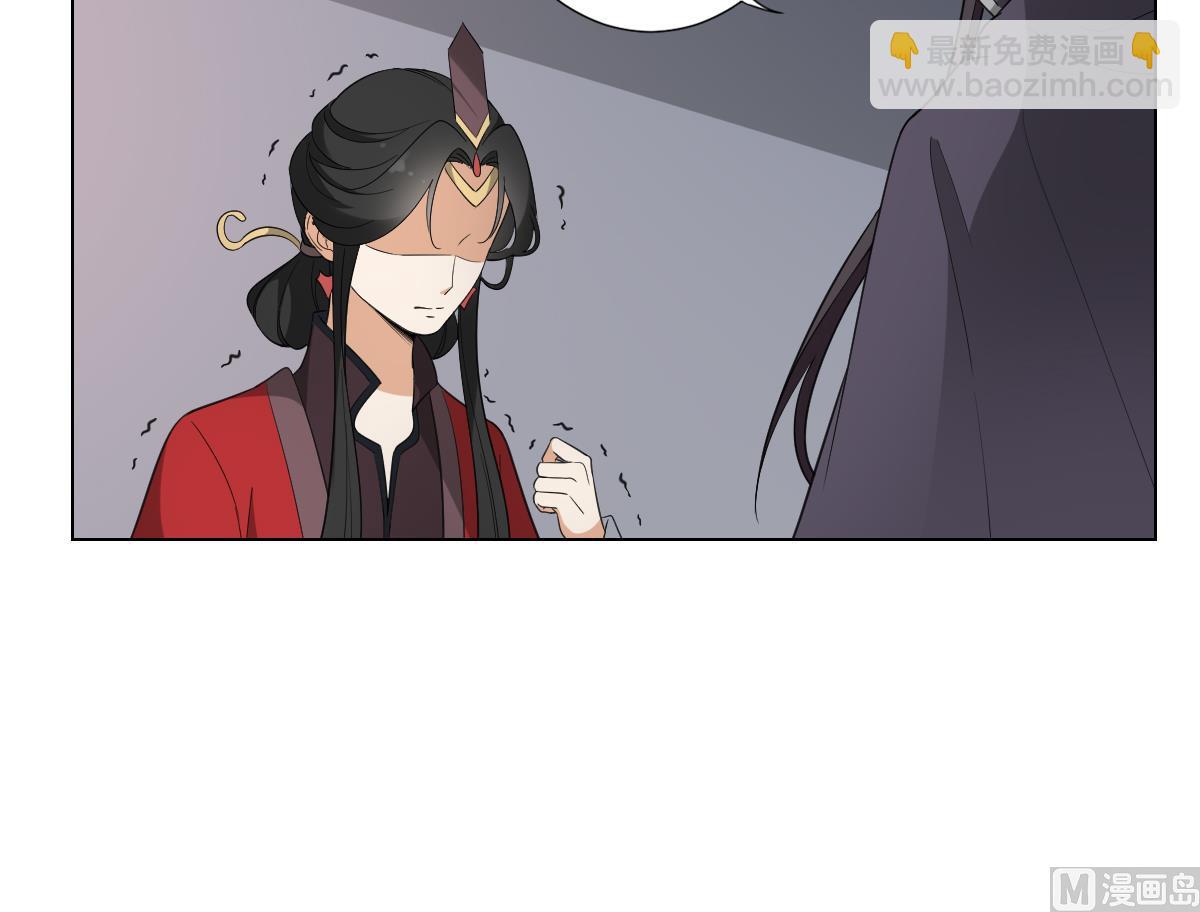 🍛倾城之上 第110话 龙气婴灵的秘密 第19页