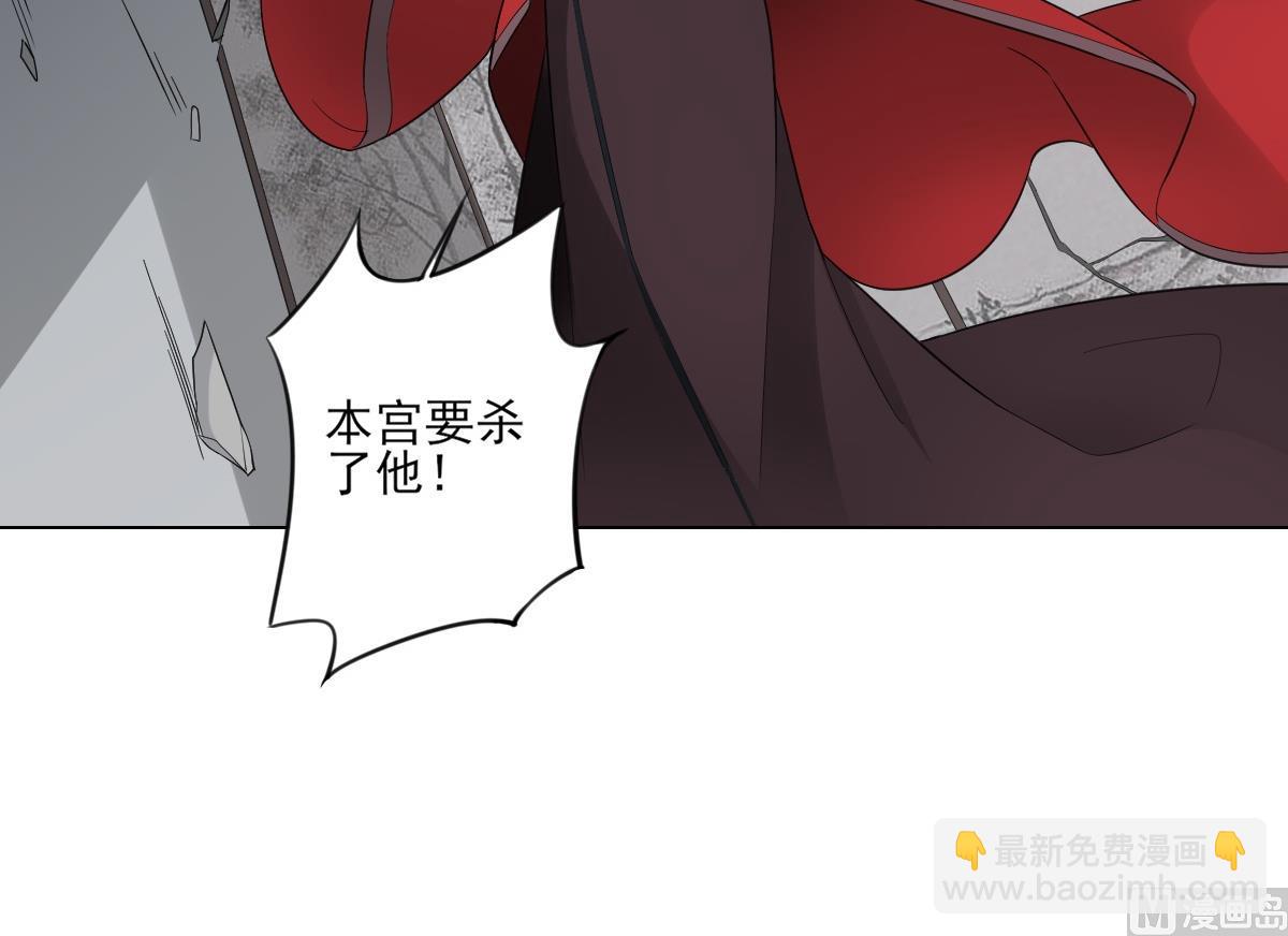 🍛倾城之上 第110话 龙气婴灵的秘密 第25页