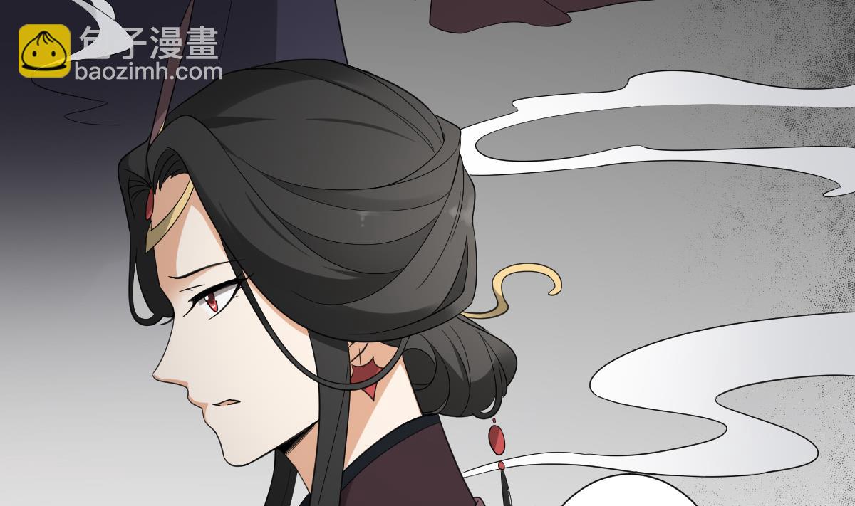 🍛倾城之上 第110话 龙气婴灵的秘密 第5页
