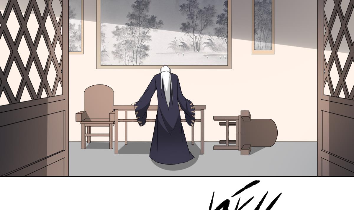 🍛倾城之上 第112话 收拾仇灵的办法 第21页