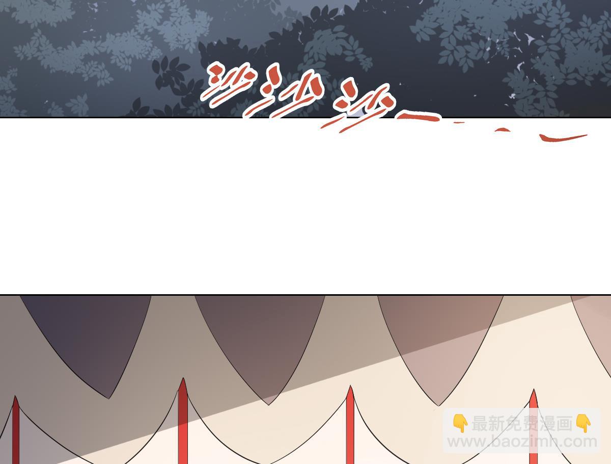 🍛倾城之上 第112话 收拾仇灵的办法 第27页