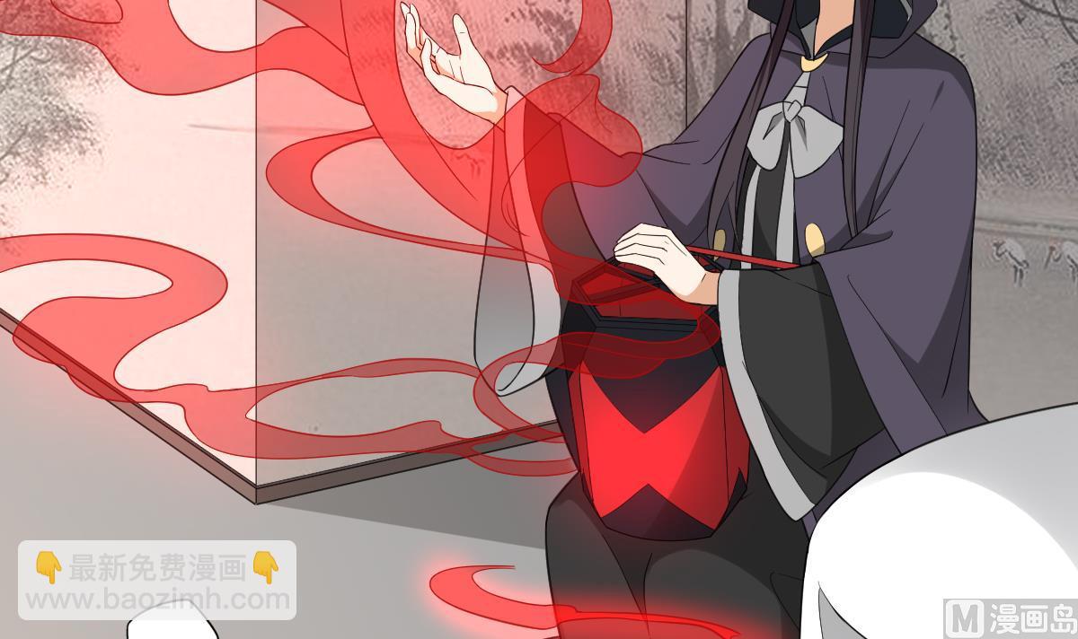 🍛倾城之上 第114话 离间计 第34页
