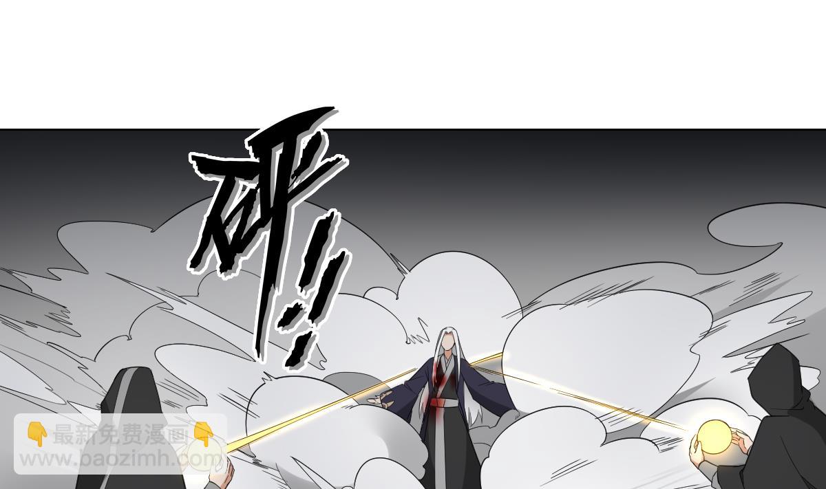🍛倾城之上 第116话 葛家背叛 第20页