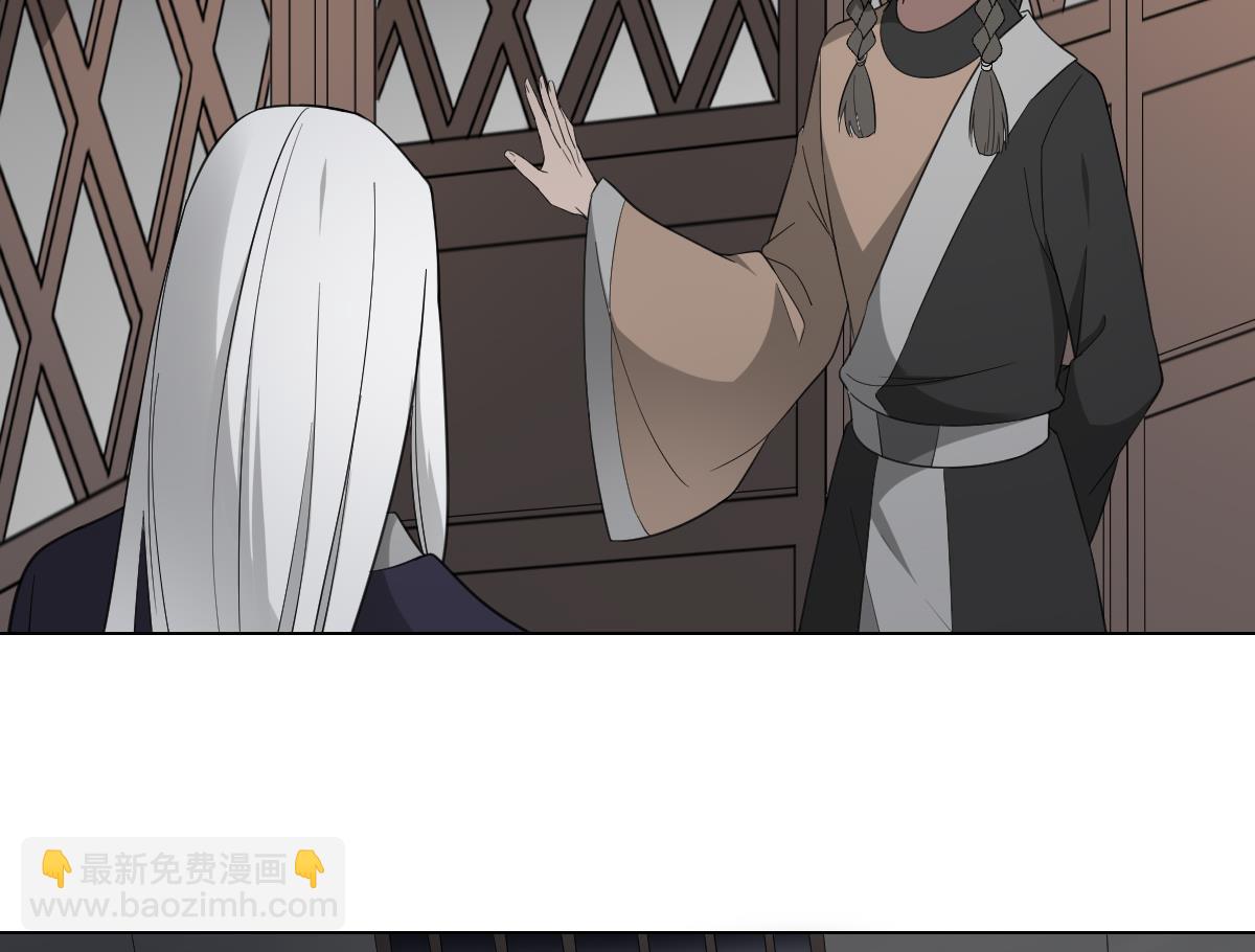 🍛倾城之上 第116话 葛家背叛 第9页