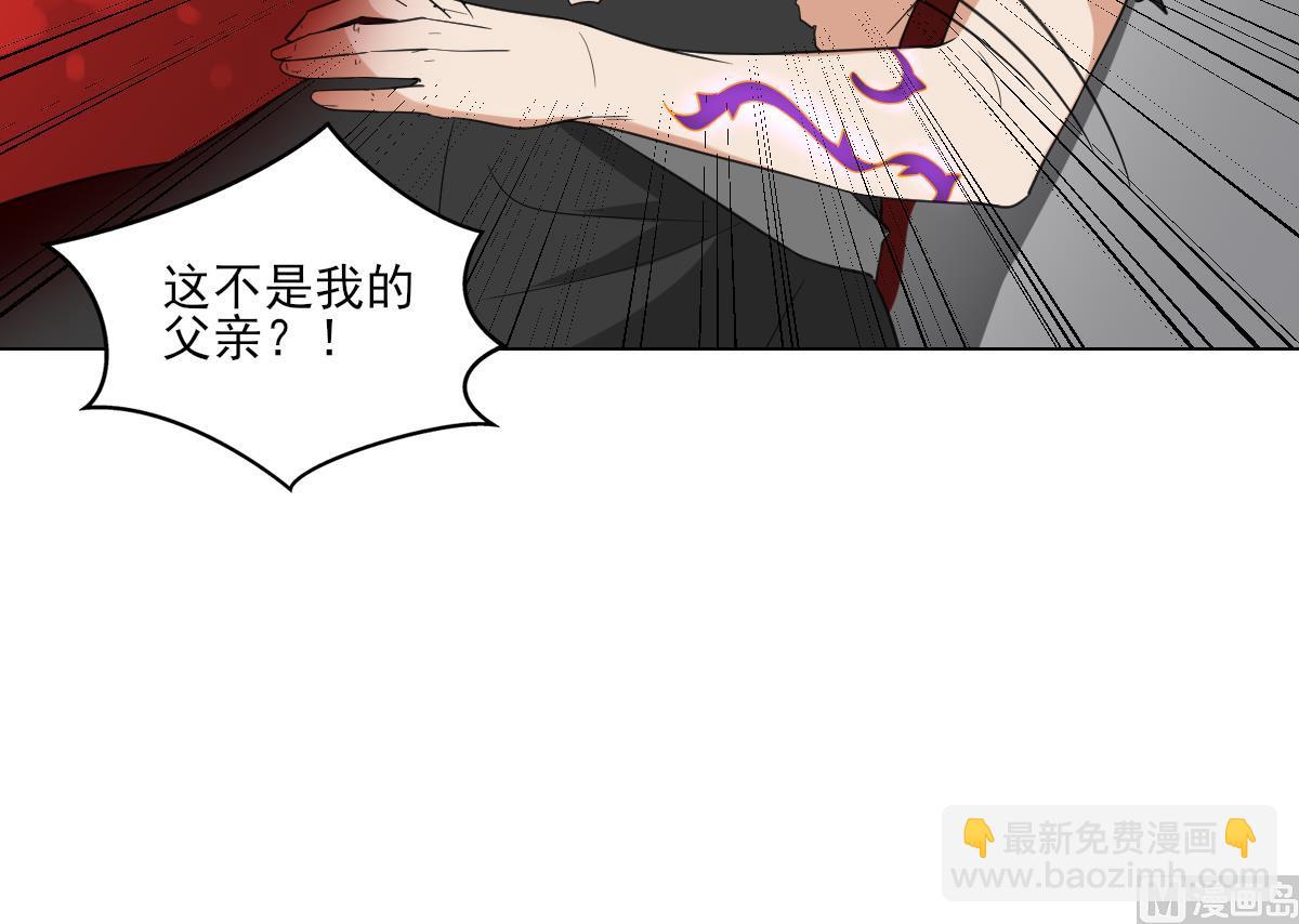 🍛倾城之上 第118话 神秘的妖纹 第10页