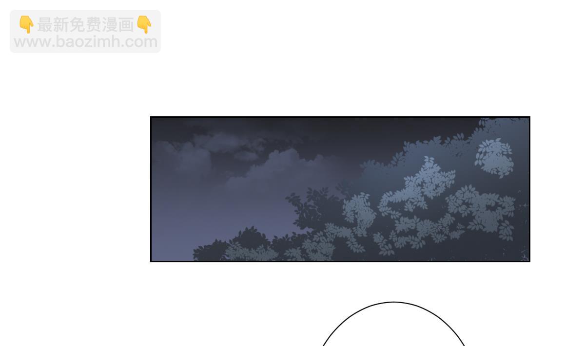 🍛倾城之上 第118话 神秘的妖纹 第20页