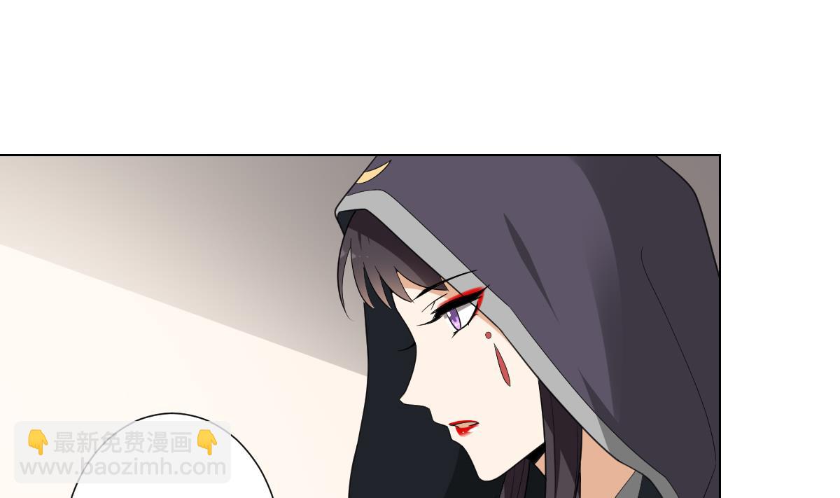 🍛倾城之上 第118话 神秘的妖纹 第5页