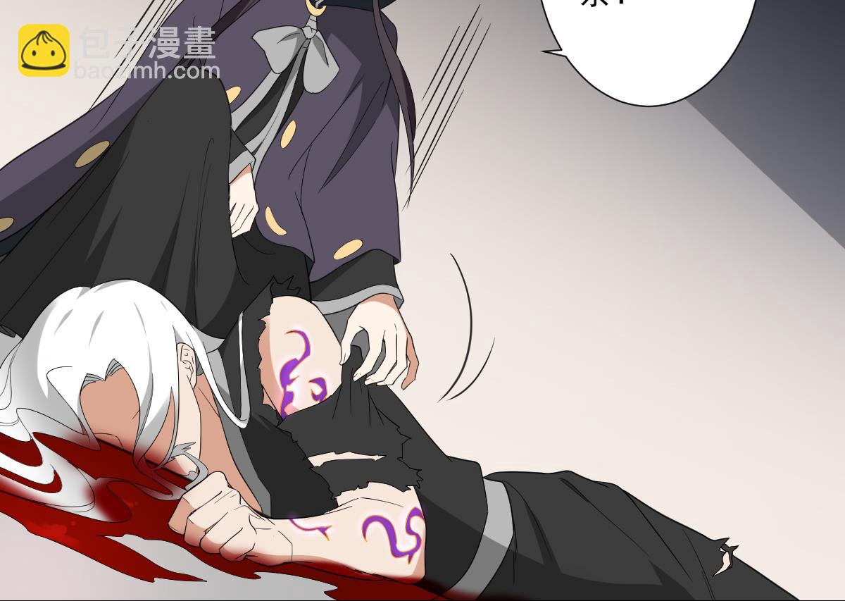 🍛倾城之上 第118话 神秘的妖纹 第8页