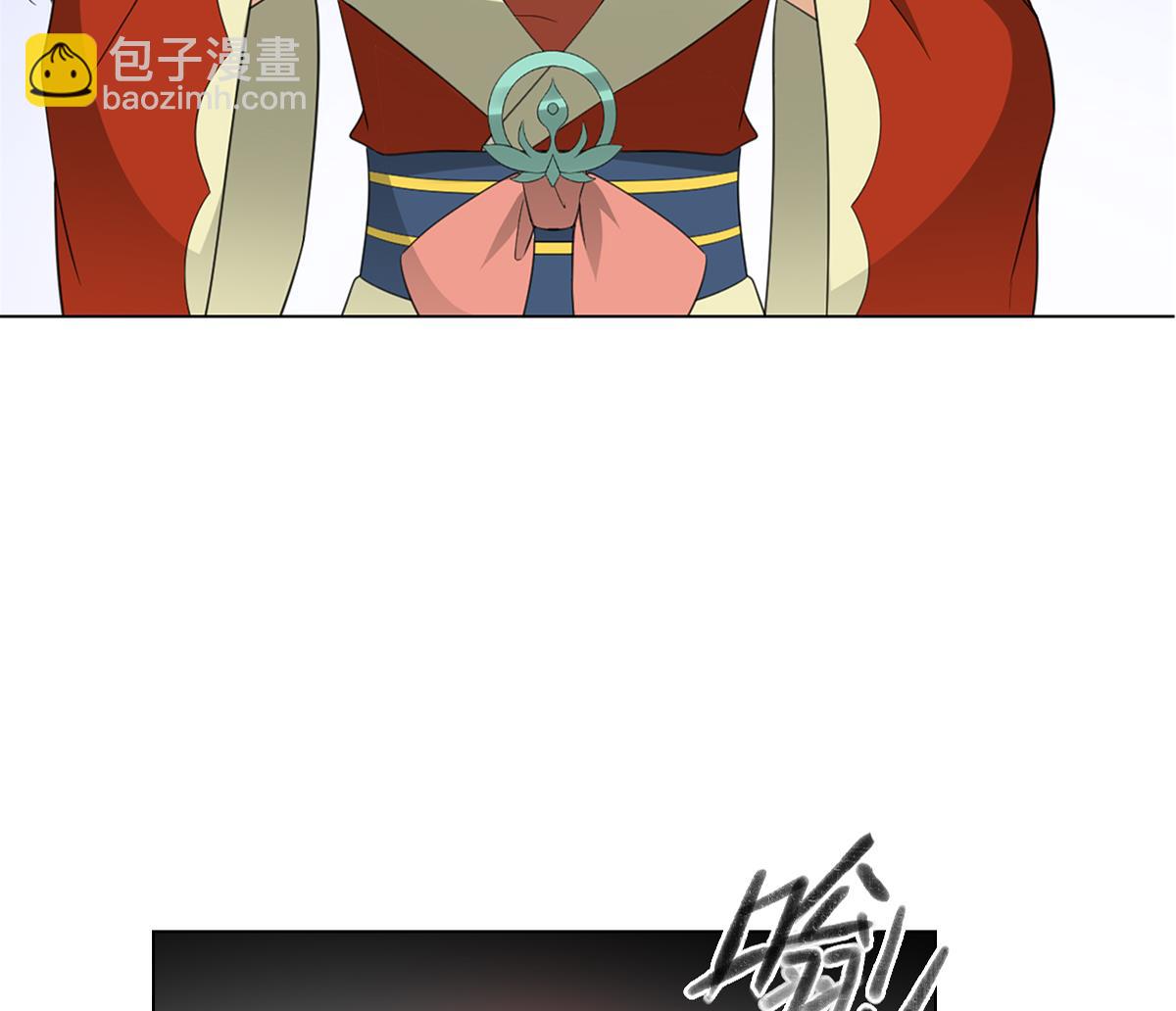 🍛倾城之上 第122话 红血矿的真正用法 第12页