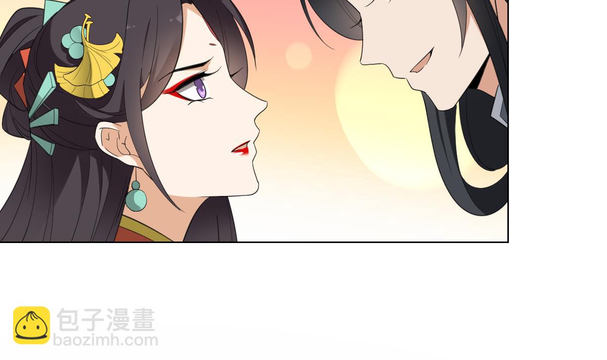 🍛倾城之上 第124话 只有你不会害怕我 第23页