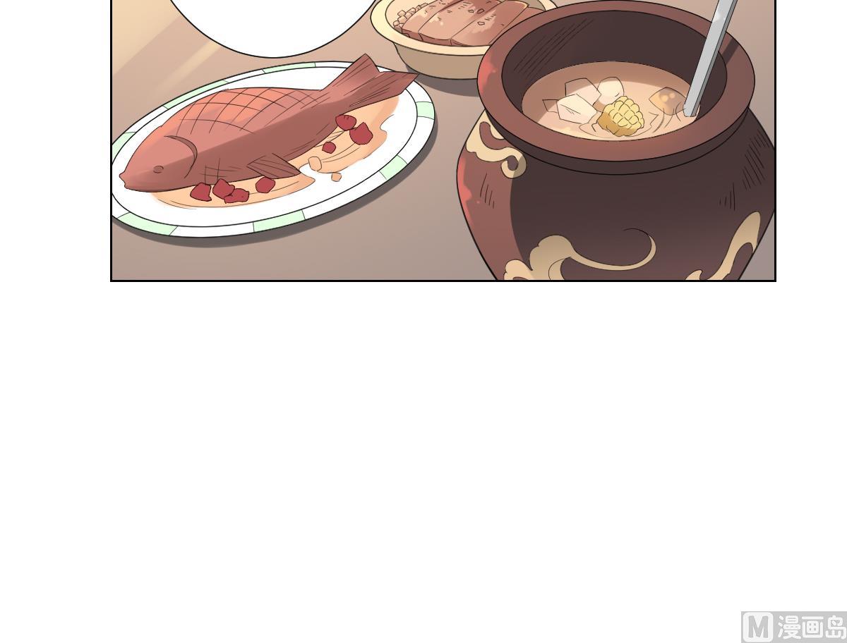 🍛倾城之上 第124话 只有你不会害怕我 第28页