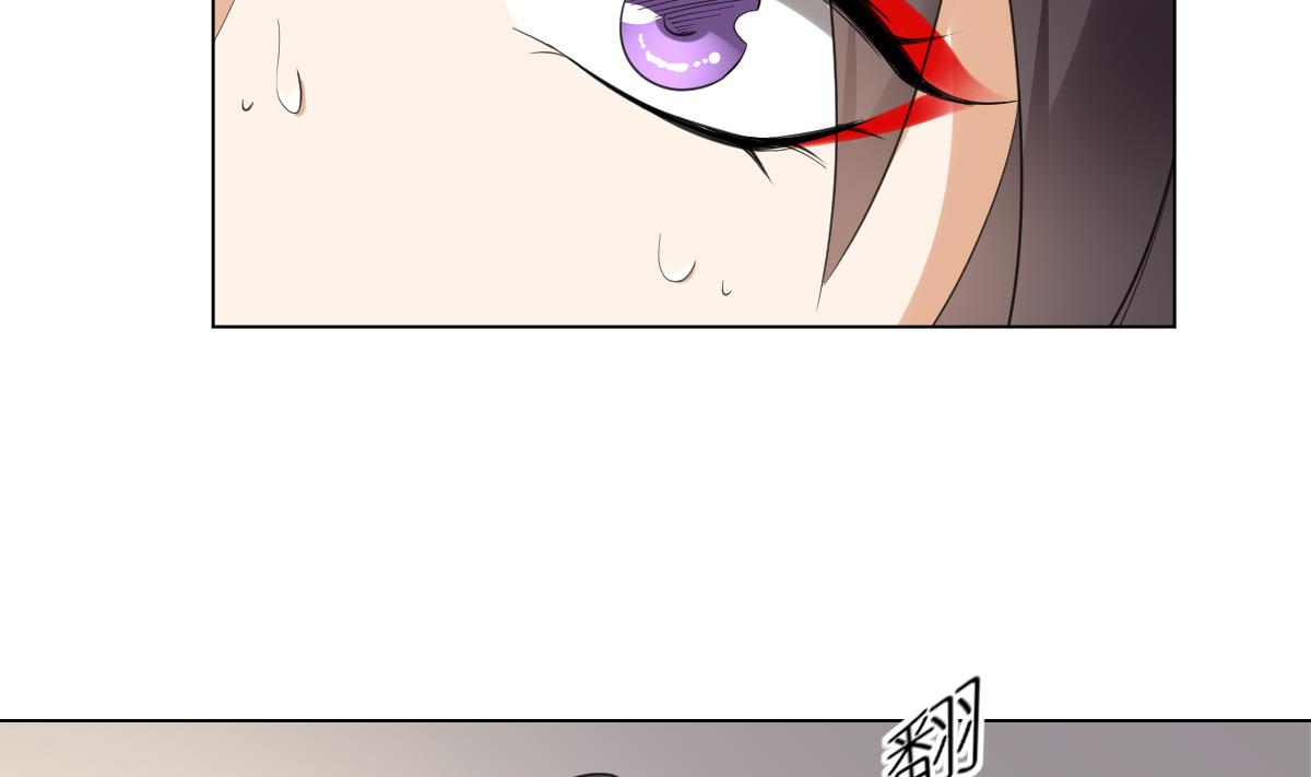 🍛倾城之上 第124话 只有你不会害怕我 第6页