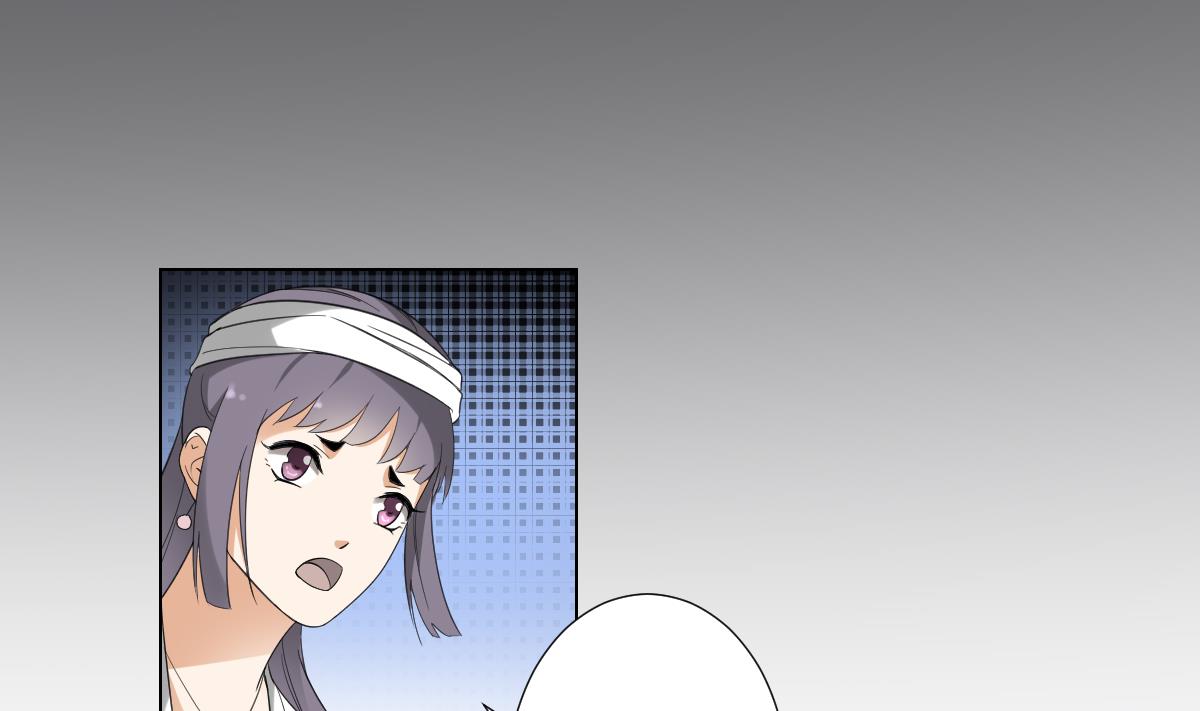 🍛倾城之上 第126话 我怎不知道太子死了 第11页