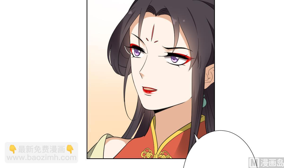 🍛倾城之上 第126话 我怎不知道太子死了 第13页