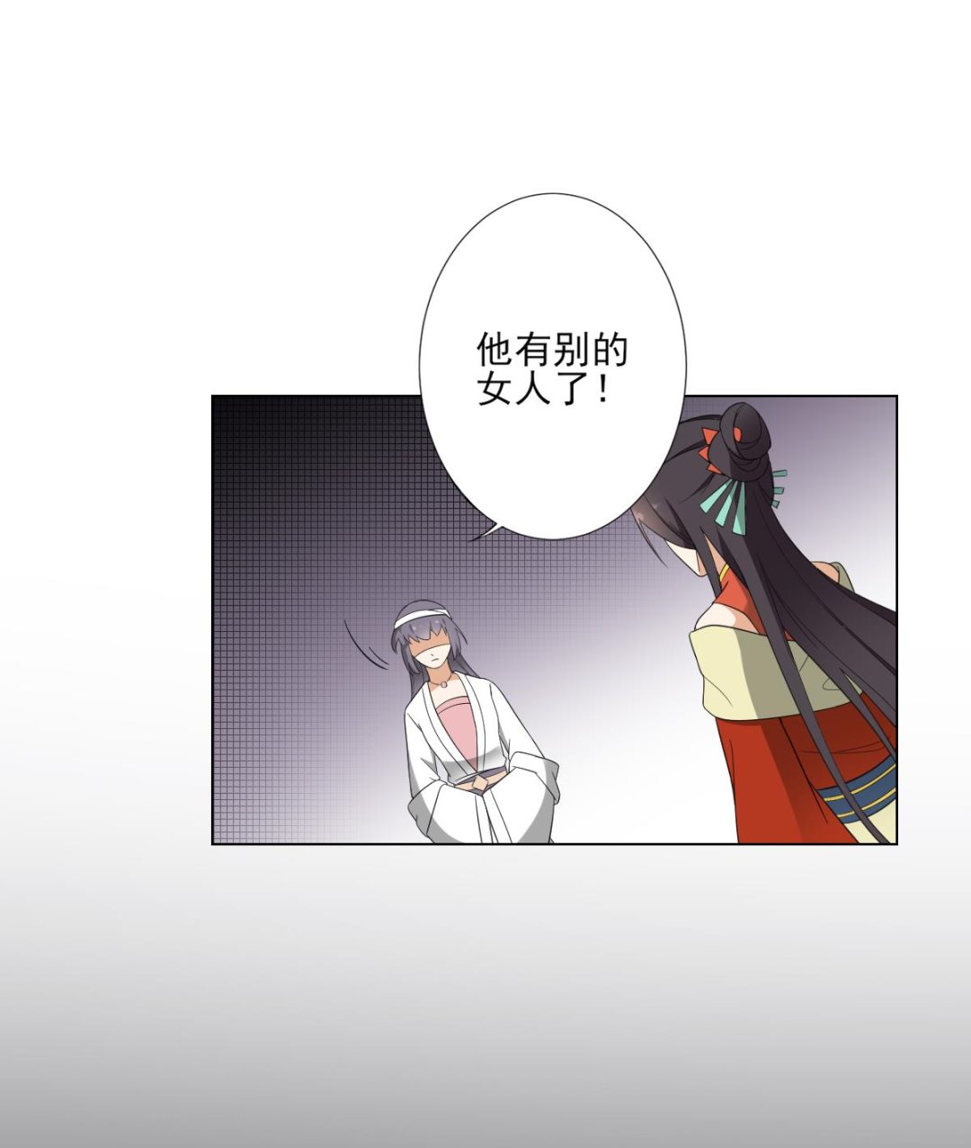 🍛倾城之上 第126话 我怎不知道太子死了 第17页