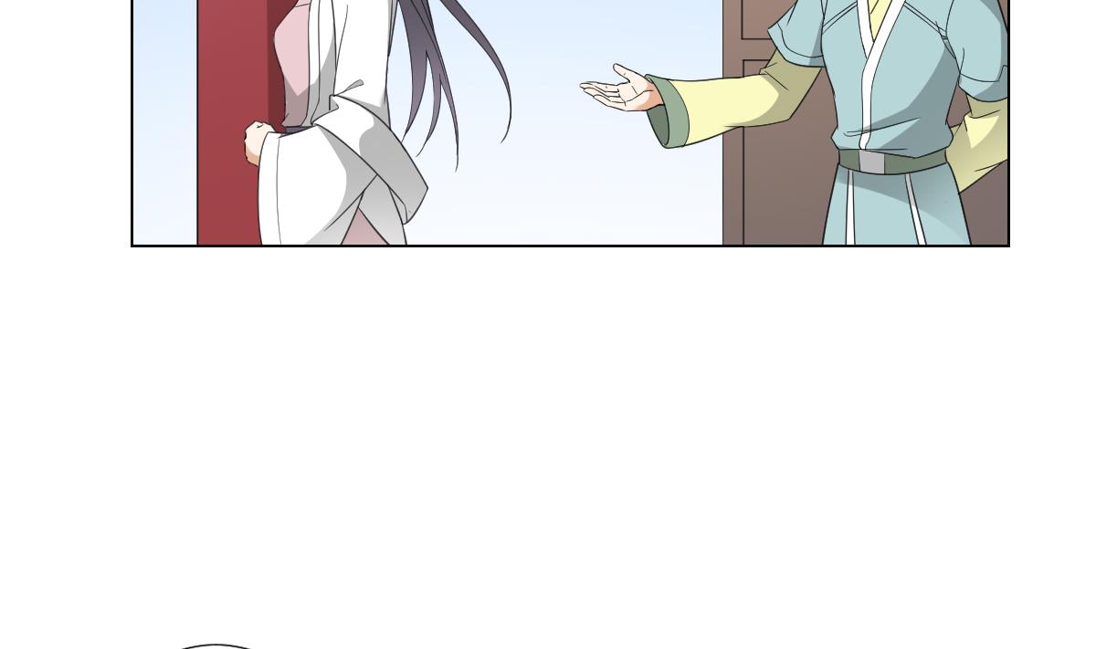 🍛倾城之上 第126话 我怎不知道太子死了 第33页
