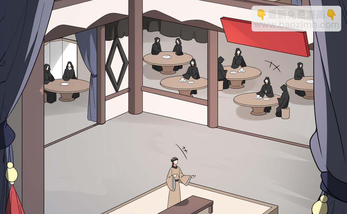 🍛倾城之上 第126话 我怎不知道太子死了 第42页