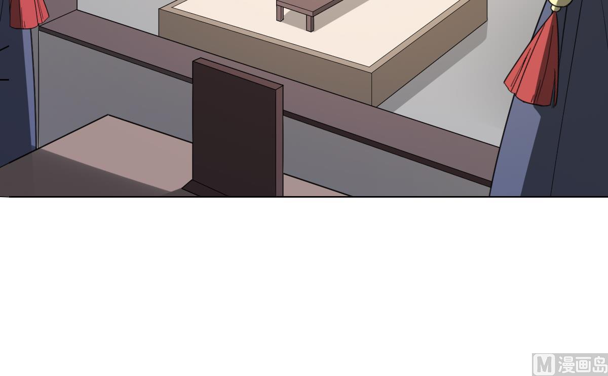 🍛倾城之上 第126话 我怎不知道太子死了 第43页
