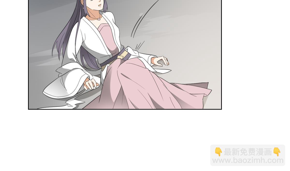 🍛倾城之上 第126话 我怎不知道太子死了 第5页
