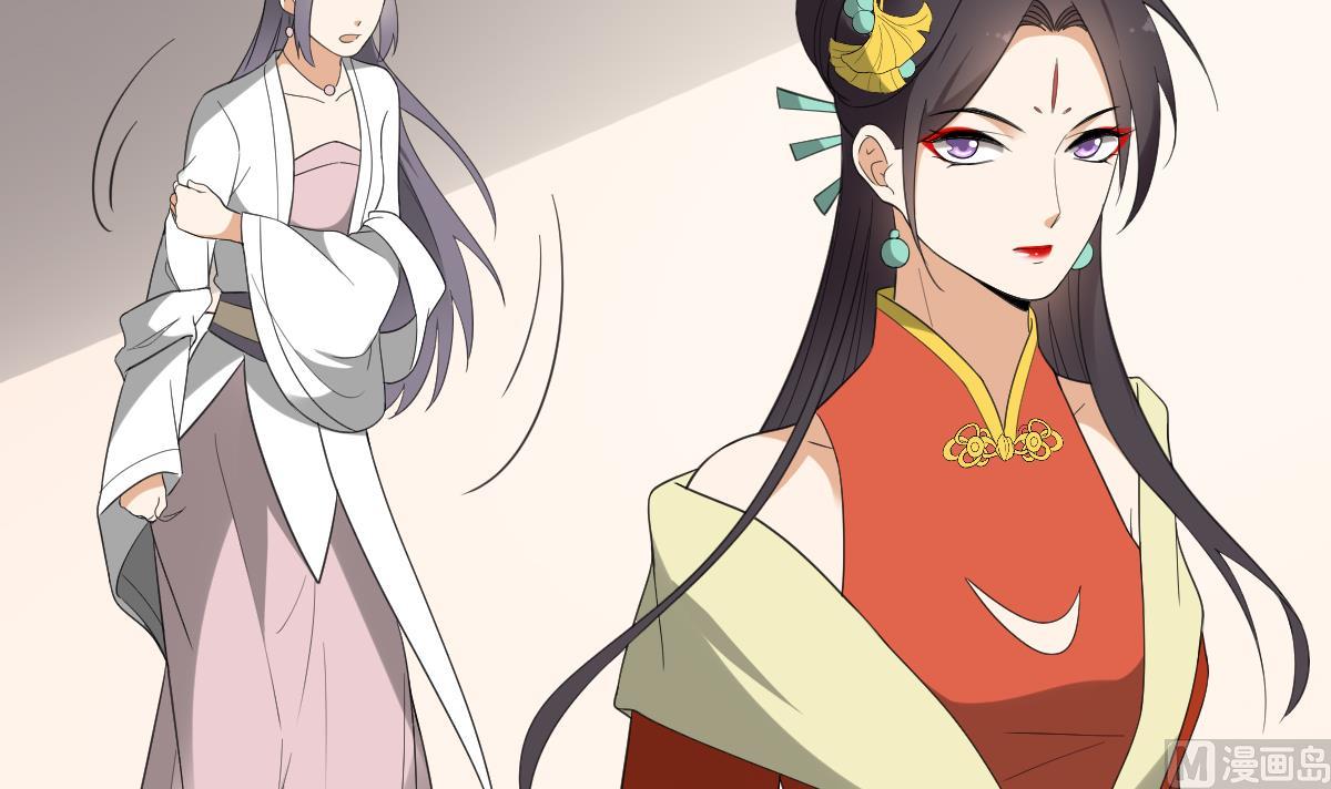 🍛倾城之上 第126话 我怎不知道太子死了 第7页