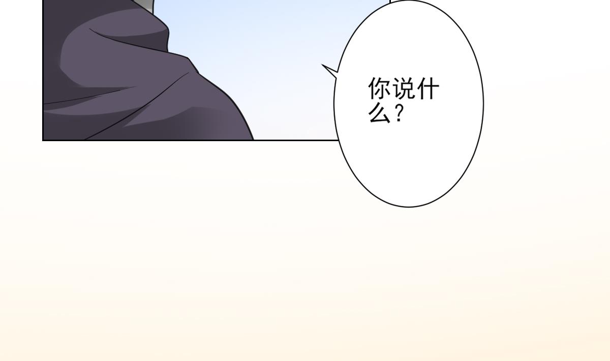 🍛倾城之上 第128话 顾家美人顾梓汐 第9页