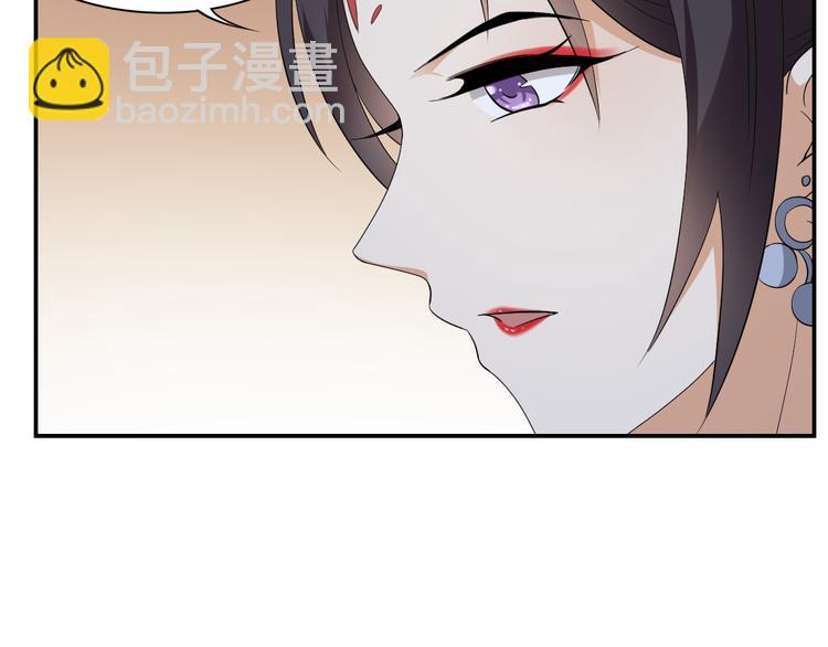 🍛倾城之上 第14话 让他们窝里斗 第10页